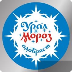 Урал-Мороз присвоит знак качества туристическим объектам Свердловской области